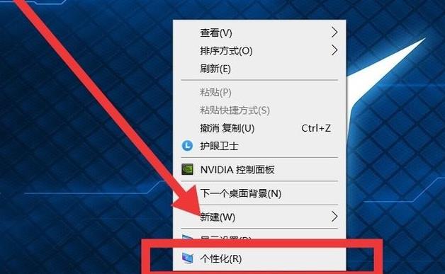 win10我的電腦圖標(biāo)調(diào)出來教程