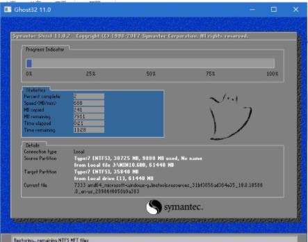 win10純凈版安裝教程