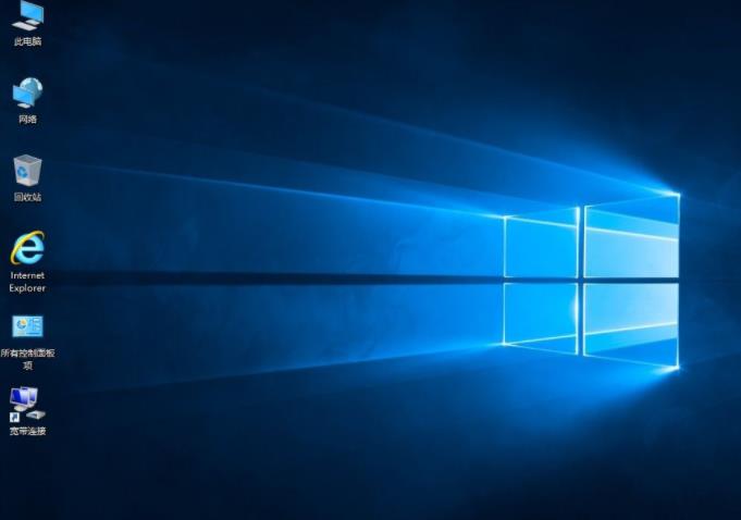 win10純凈版安裝教程