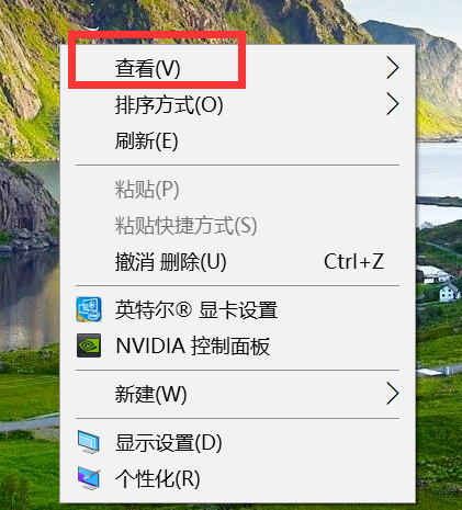 win10開機后桌面只剩回收站