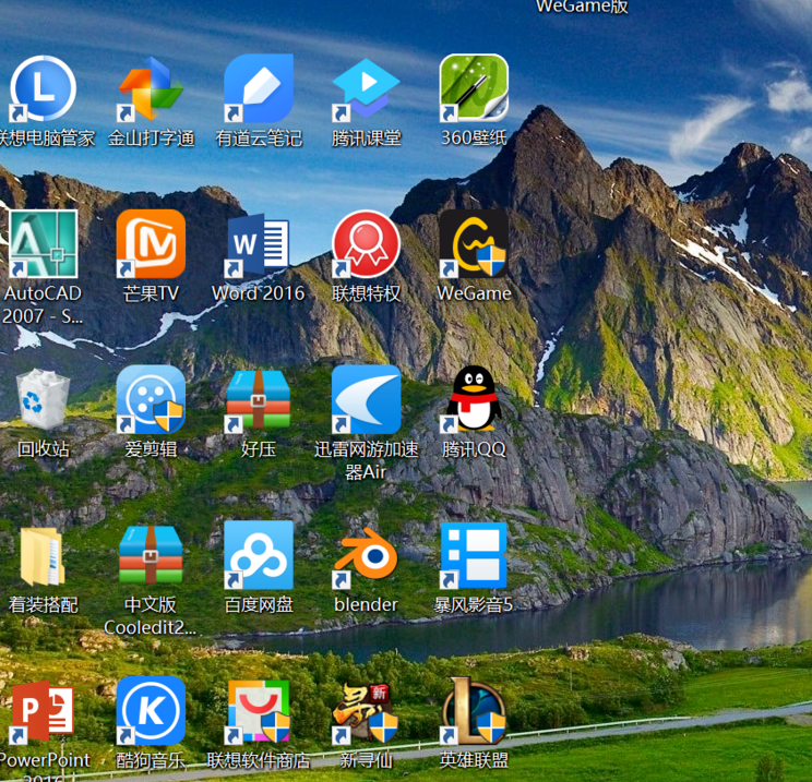 win10開機后桌面只剩回收站