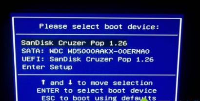 宏基臺式機win10改win7教程