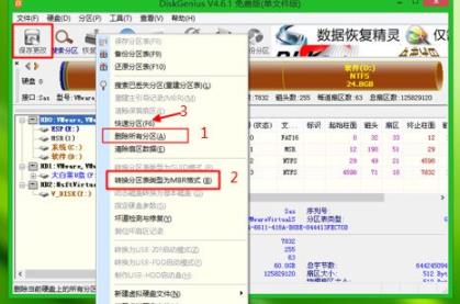 宏基臺式機win10改win7教程