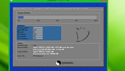 宏基臺式機win10改win7教程
