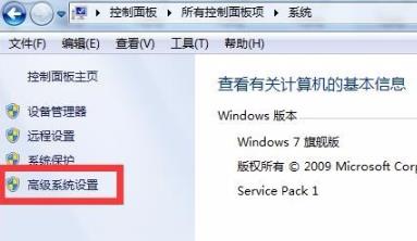 windows照片查看器無法顯示圖片內(nèi)存不足解決方法