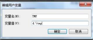 windows照片查看器無法顯示圖片內(nèi)存不足解決方法