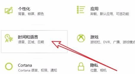 win10記事本亂碼修復方法
