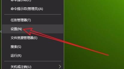 win10記事本亂碼修復方法