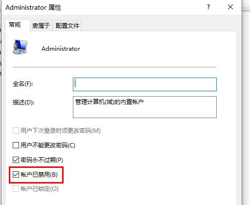 windows無法訪問指定設備解決方法