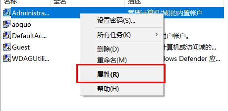 windows無法訪問指定設備解決方法