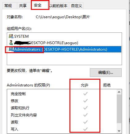 windows無法訪問指定設備解決方法