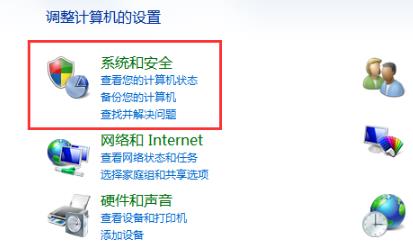 windows資源管理器已停止工作解決方法
