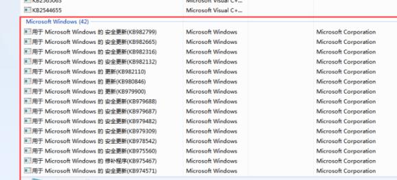 windows資源管理器已停止工作解決方法