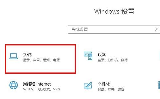 win10調(diào)應(yīng)用大小方法