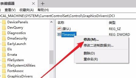 win10進入后頻閃解決方法