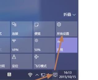 win10盒蓋不熄屏設(shè)置方法