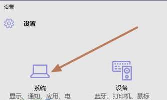 win10盒蓋不熄屏設(shè)置方法