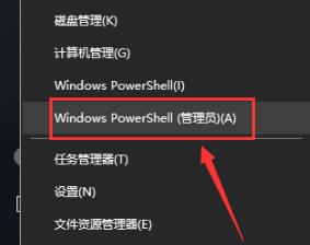 win10誤刪微軟商店解決方法