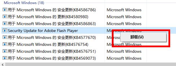 win10搜索已安裝補丁教程
