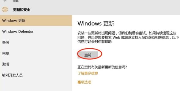 win10啟動后桌面在閃解決方法