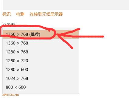 win10打紅警圖框很小解決方法
