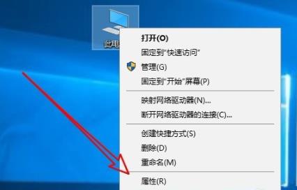 win10實(shí)時(shí)防護(hù)禁用方法