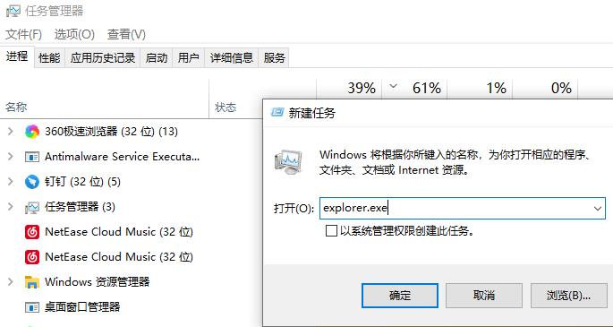 win10開機停在鼠標黑屏解決方法