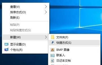 win10快速關(guān)屏設(shè)置方法