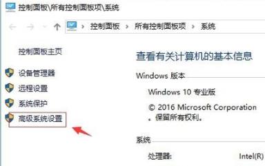 win10圖標藍白相間解決方法