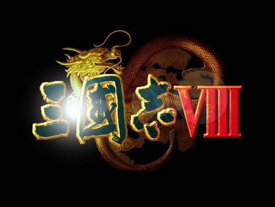 三國志8 win10報錯解決方法