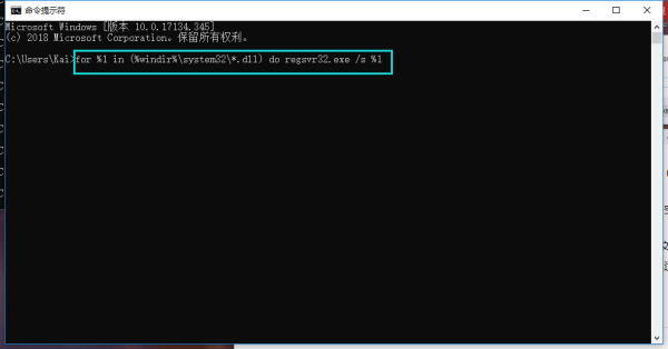 dll沒有被指定在windows運行怎么辦