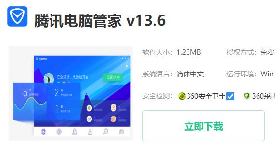 win10玩帝國時代3缺少dll解決方法