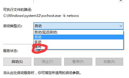 windowsupdate拒絕訪問解決方法