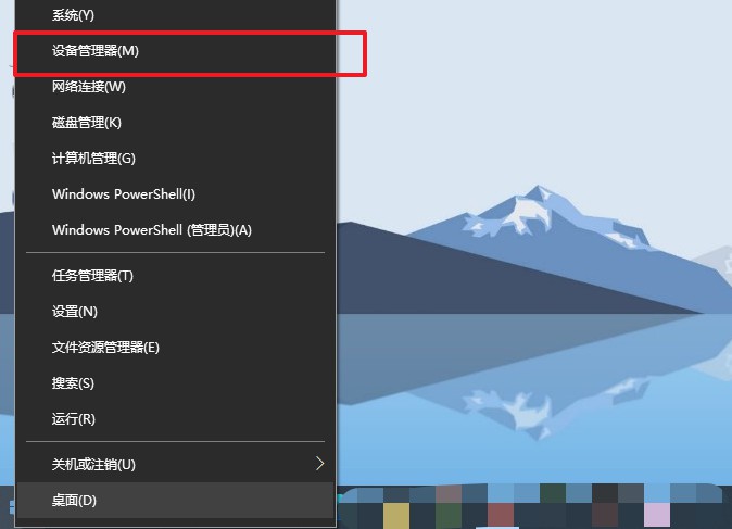 無法啟動承載網絡win10解決方法