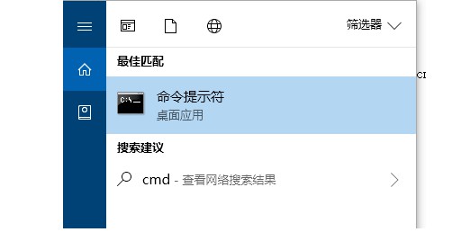 無法啟動承載網絡win10解決方法