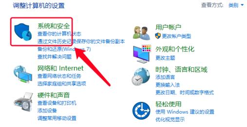 win10找不到網絡路徑解決方法