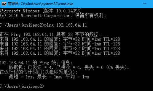 win10找不到網絡路徑解決方法