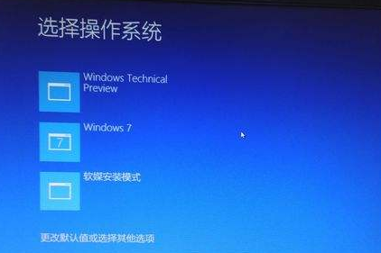 windows10系統黑屏如何一鍵還原