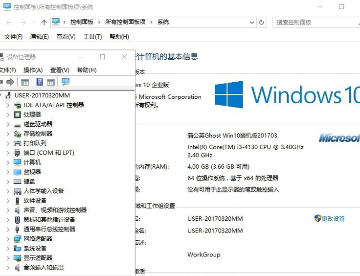 win10怎么使用一鍵ghost
