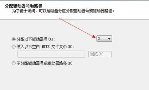 win7一鍵重裝系統分區方法