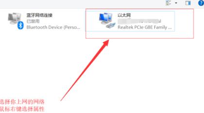 win10連不上網(wǎng)感嘆解決方法