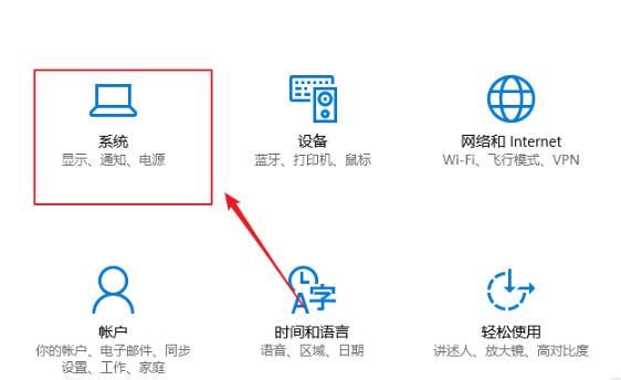 win10控制應(yīng)用縮放方法