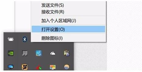 win10藍牙鼠標抖動解決方法