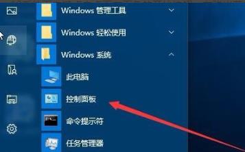 win10打印文件出現掛起解決方法