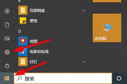 win10病毒誤報解決方法