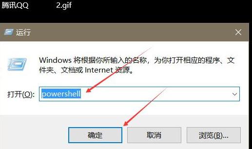 win10無反應解決方法