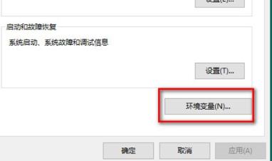 win10桌面一大堆數(shù)字解決方法