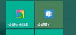 win10此帖可不可以改背景詳情