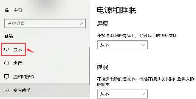 win10調出幀數方法介紹