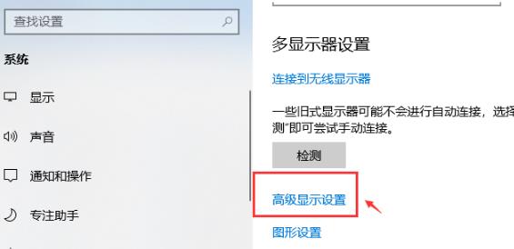 win10調出幀數方法介紹